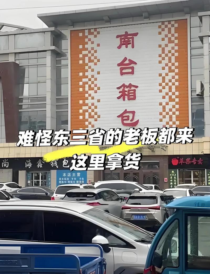 日用百货批发业的新趋势与挑战