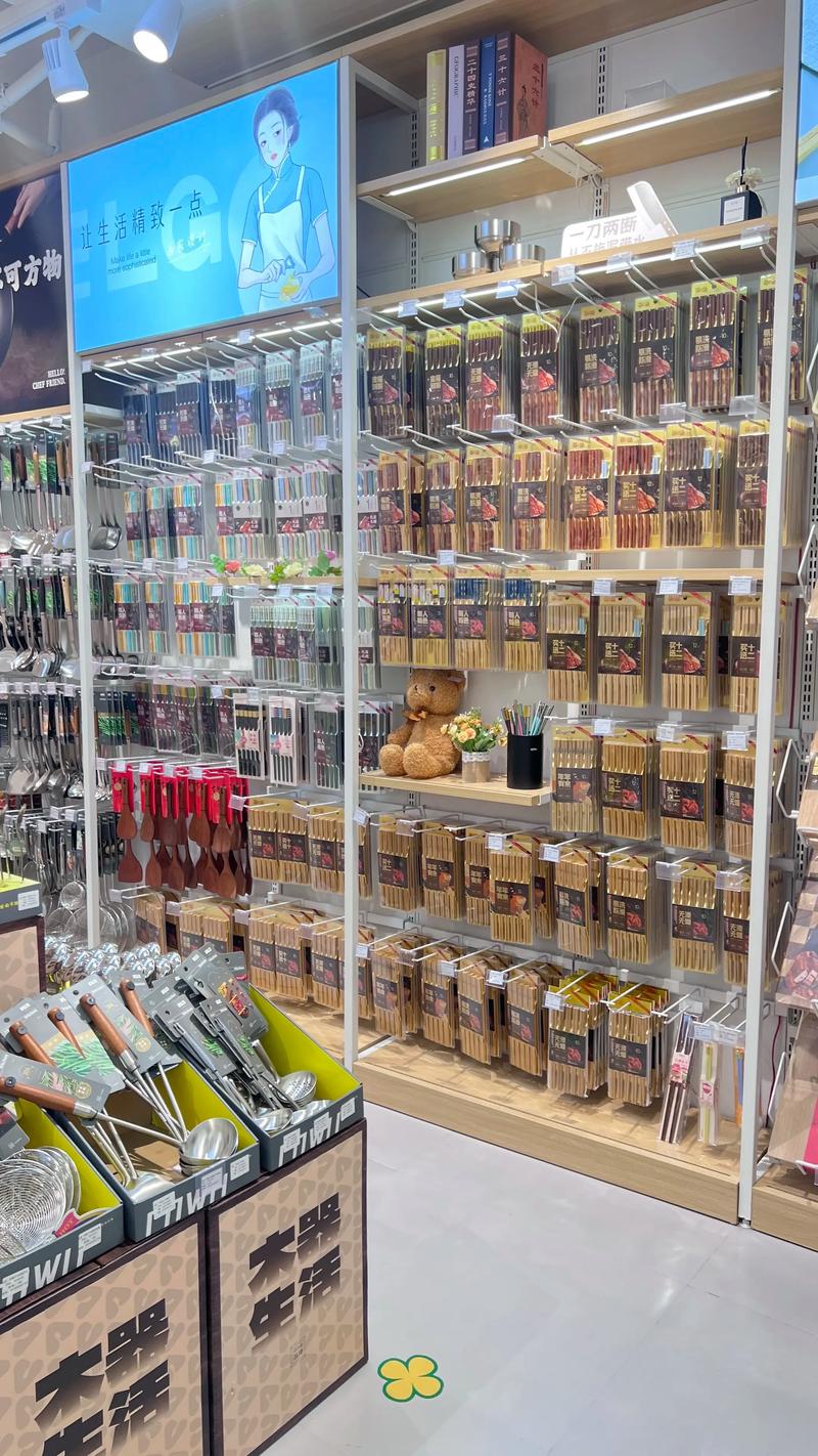 掌握日用百货批发新趋势：案例解读